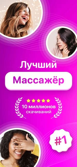 16 отличных приложений для секса